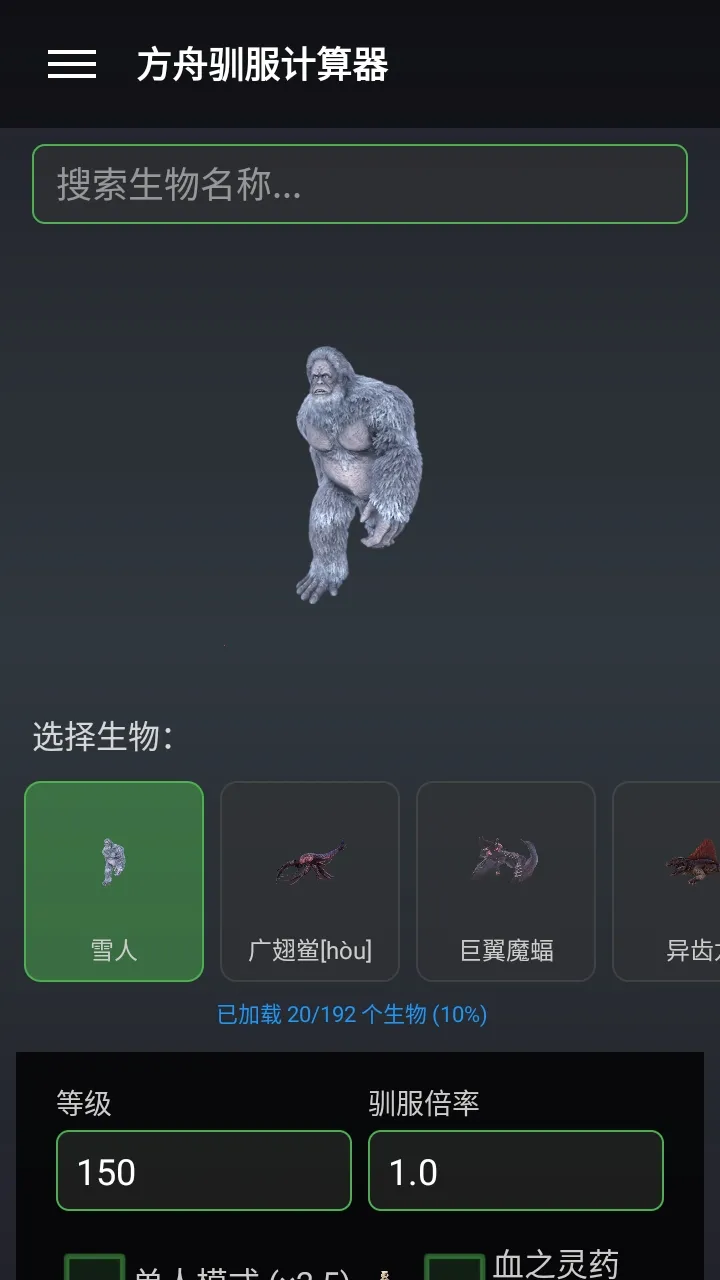 ���շ��ۺ���2026���ذ�װv1.2.3 ��Ѱ��ͼ