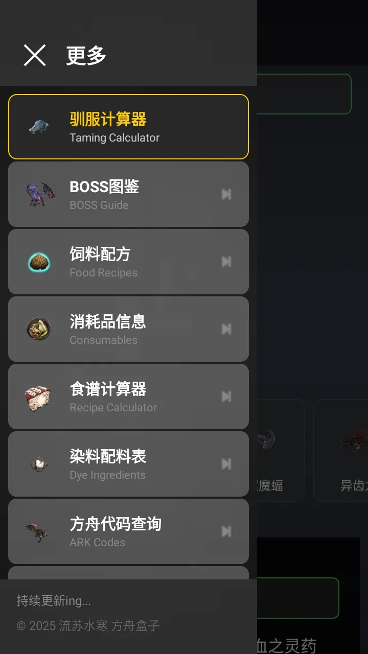 ���շ��ۺ���2026���ذ�װv1.2.3 ��Ѱ��ͼ