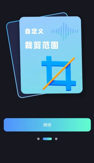 ����Ƶת����ȡ��Ѱ�(����Ƶת������)v1.0.0 �ٷ������ͼ