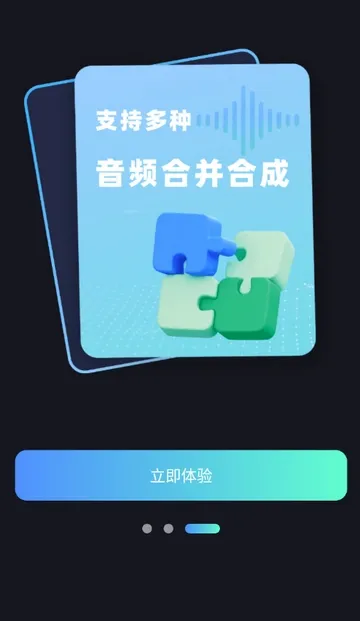 ����Ƶת����ȡ��Ѱ�(����Ƶת������)v1.0.0 �ٷ������ͼ