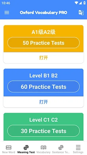 ţ��ʻ�2026���°汾voxford.2.9 ��Ѱ��ͼ