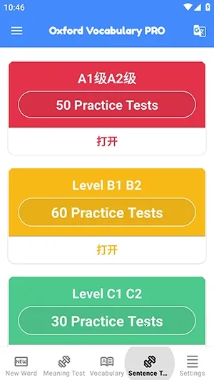 ţ��ʻ�2026���°汾voxford.2.9 ��Ѱ��ͼ