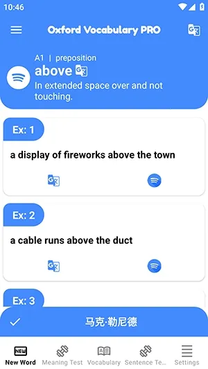 ţ��ʻ�2026���°汾voxford.2.9 ��Ѱ��ͼ