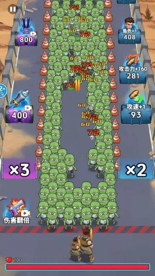 �ӵ���������ƽ��