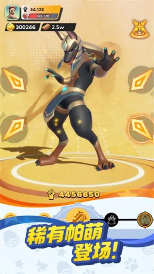 帕萌战斗日记(帕萌捕捉建造游戏) 帕萌战斗日记(帕萌捕捉建造游戏)