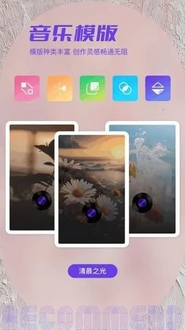 ˽���ಾ(����������)v1.2 ��Ѱ��ͼ