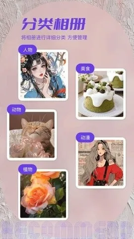 ˽���ಾ(����������)v1.2 ��Ѱ��ͼ