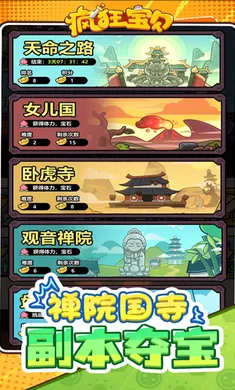 ��񱦱�(�����������)v1.0 �ֻ����ͼ