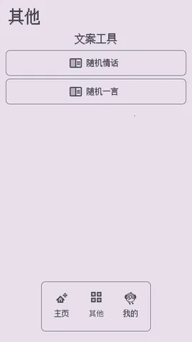 ��������ǽ��׿���ֻ���v1.0.0 �ٷ������ͼ