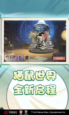 è������-��ʥ��̩��(è������ٷ�����)v7.46.1 �ٷ������ͼ