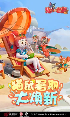 è������-��ʥ��̩��(è������ٷ�����)v7.46.1 �ٷ������ͼ