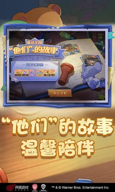 è������-��ʥ��̩��(è������ٷ�����)v7.46.1 �ٷ������ͼ