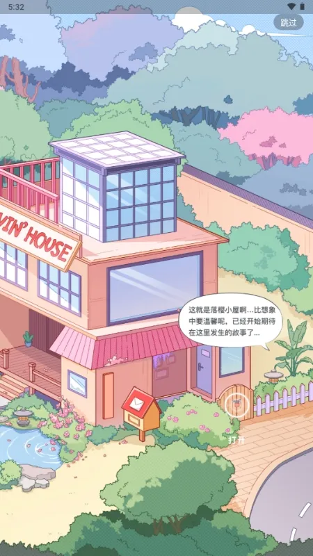 ��ӣС�ݵ�ƽ������Lovin��׿���ֻ���v1.1.0 �ٷ������ͼ