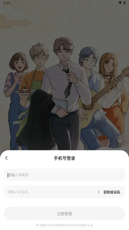 ��ӣС�ݵ�ƽ������Lovin��׿���ֻ���