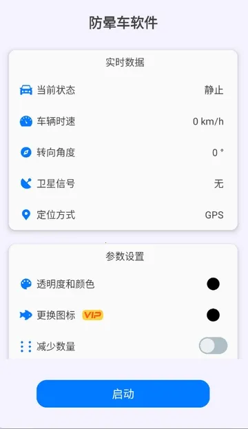 ���γ�(���γ�APP)v1.1.4 �ֻ����ͼ