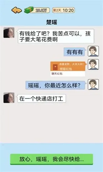 �ҵ���Ϯ���������޽�Ұ�v1.0 �ٷ������ͼ