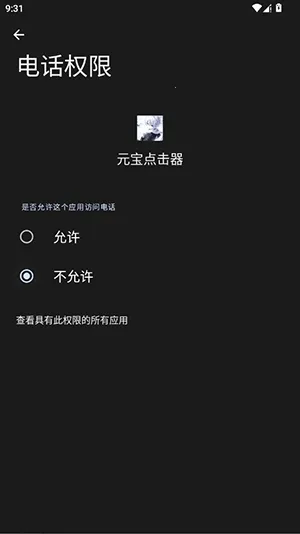 Ԫ�������(�Զ��������)vy �ֻ����ͼ