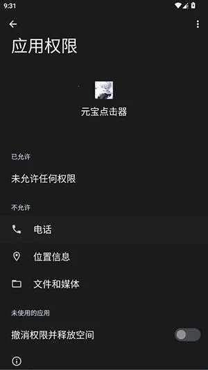 Ԫ�������(�Զ��������)