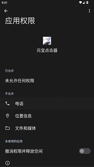 Ԫ�������(�Զ��������)vy �ֻ����ͼ