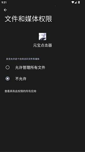 Ԫ�������(�Զ��������)vy �ֻ����ͼ