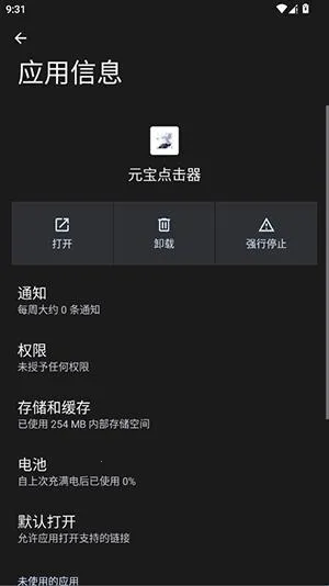 Ԫ�������(�Զ��������)