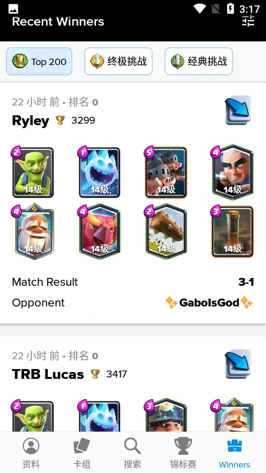 Stats Royale����2026�ٷ�����v5.0.3 ��Ѱ��ͼ