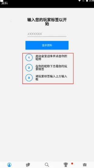 Stats Royale����2026�ٷ�����