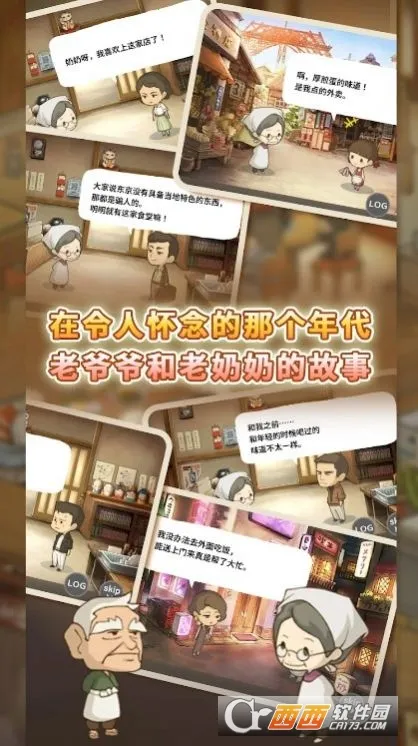 �����ʳ�ù���4��������v1.0.11 ��Ѱ��ͼ