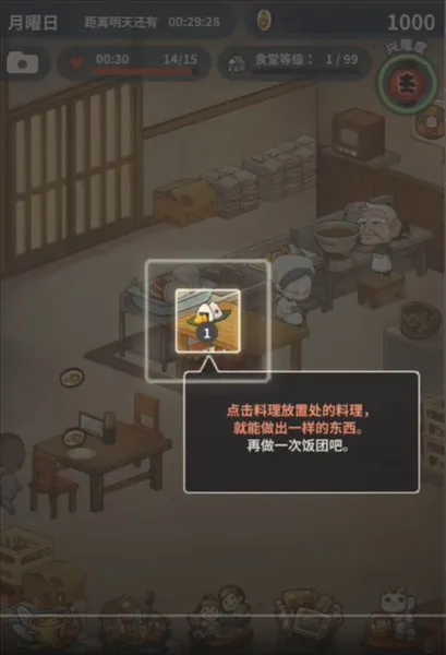 �����ʳ�ù���4��������