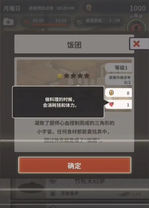 �����ʳ�ù���4��������