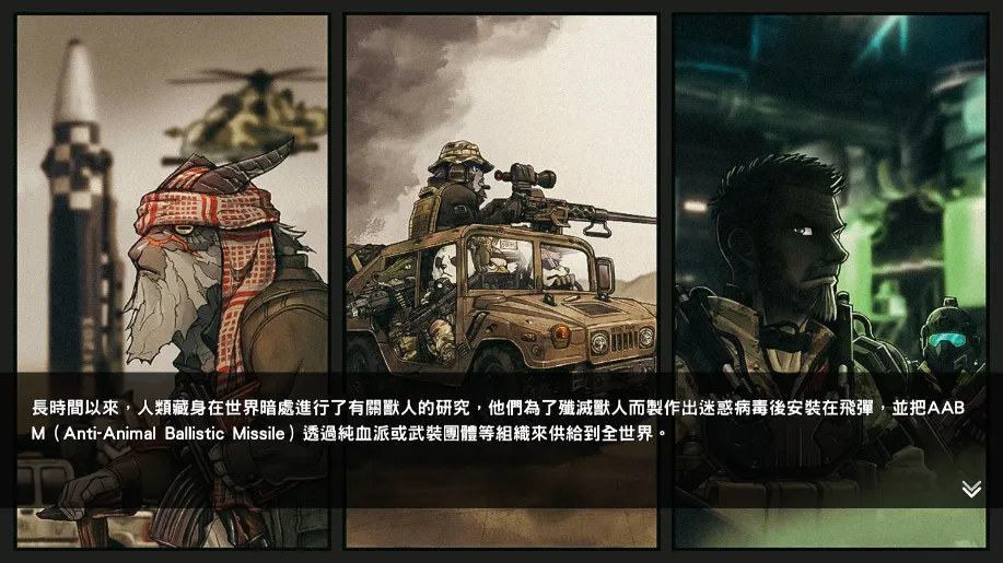 ����ս��2��ʾ¼�޸���v3.3.0 �ٷ������ͼ