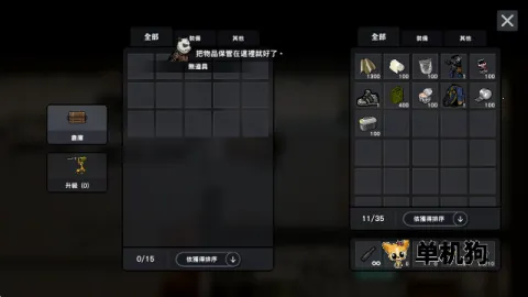 ����ս��2��ʾ¼�޸���