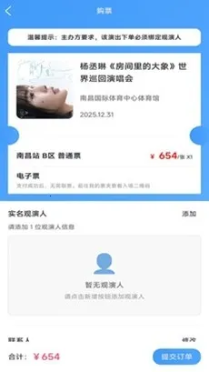 Ʊ����Ʊ��׿���ֻ���v1.0.45 ��׿���ͼ