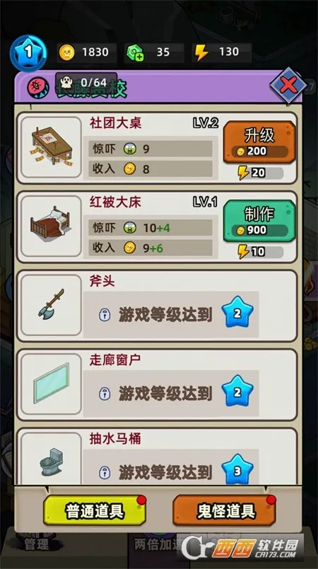 �͹����ռ��ƽ������v1.0.7 ��Ѱ��ͼ