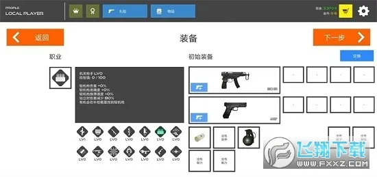 �����ս�����������޽�Ұ�v13.1.1 �ֻ����ͼ