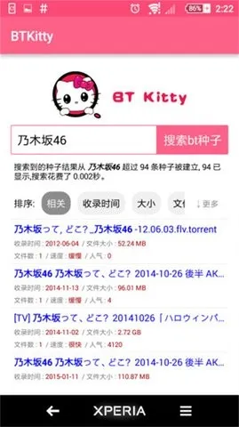BTKitty����������׿��(������������)v1.0.0 ��׿���ͼ
