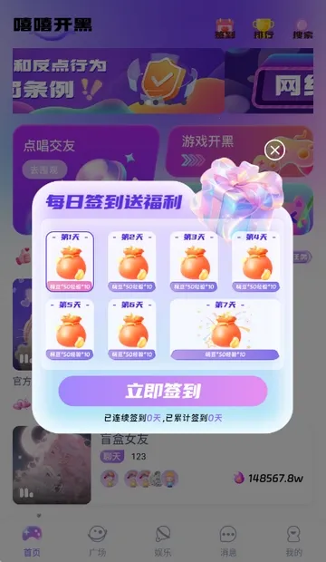 ��������(���������罻����)