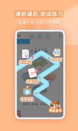 �ðְ�ѧϰ��2026���ذ�װv11.0.9 �ٷ������ͼ