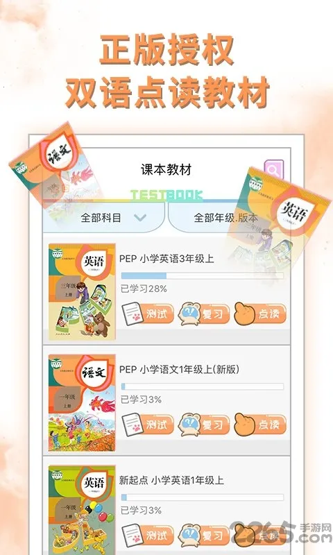 �ðְ�ѧϰ��2026���ذ�װv11.0.9 �ٷ������ͼ