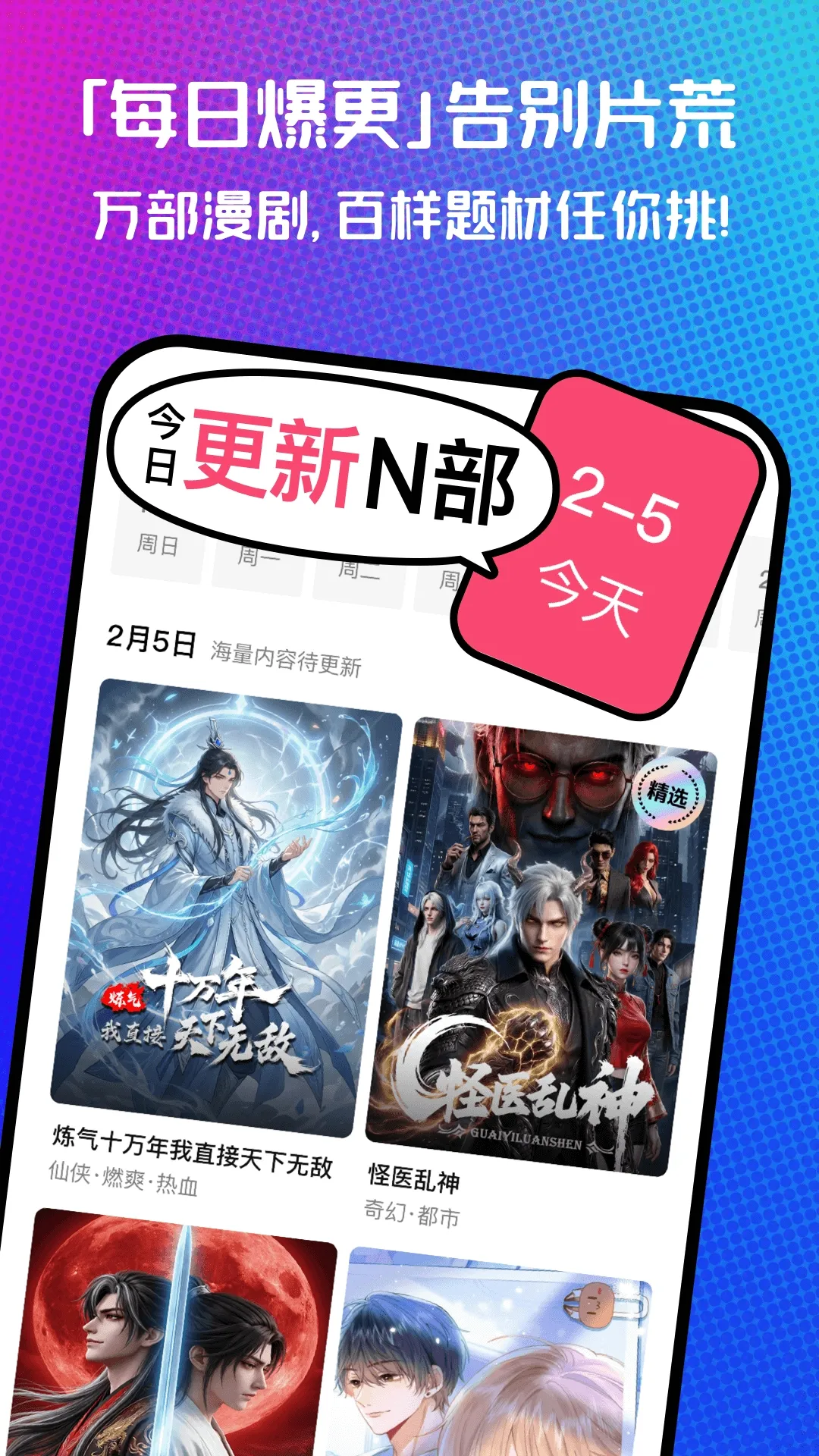 ��������(���粥��ƽ̨)v1.00.37.10227 �ٷ������ͼ