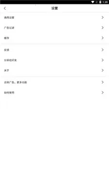 ��ʨ�����BL2026�ٷ�����v1.0.112 �ֻ����ͼ