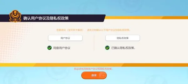 宝可梦大集结2026官方最新版本 宝可梦大集结2026官方最新版本