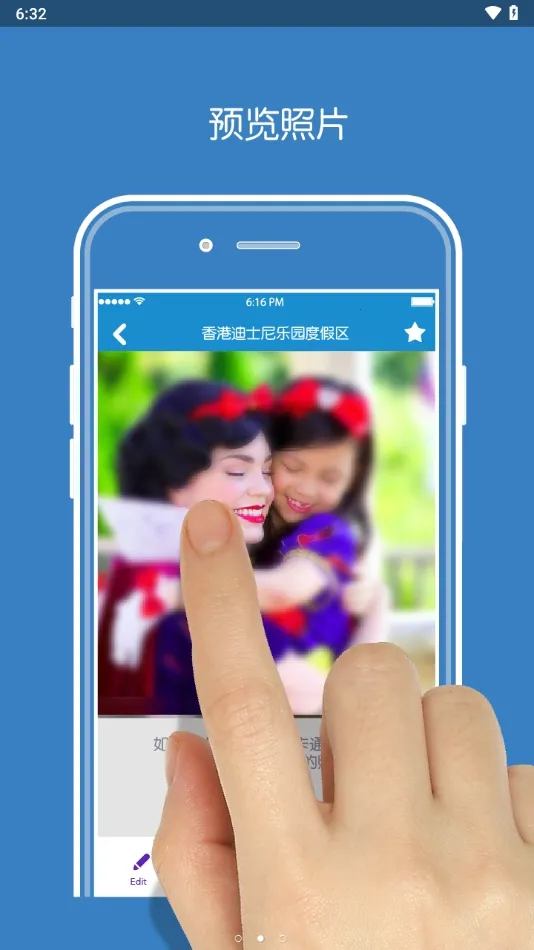 photopass���2026���ذ�װv1.1.3 �ٷ������ͼ