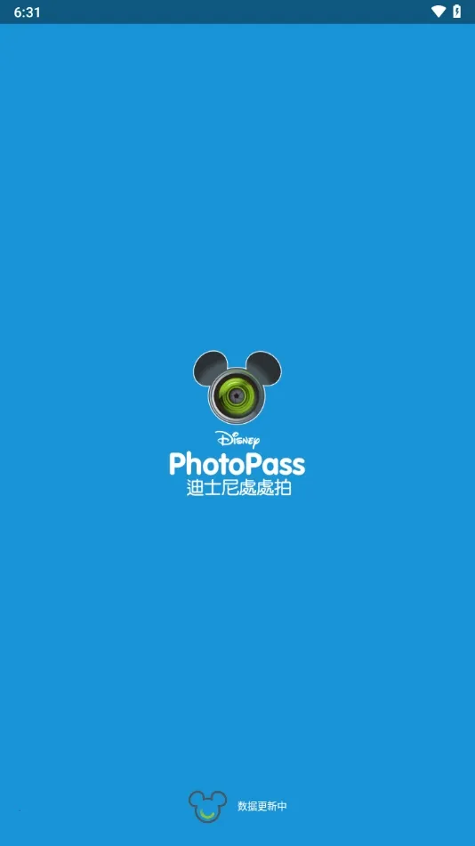 photopass香港2026下载安装 photopass香港2026下载安装