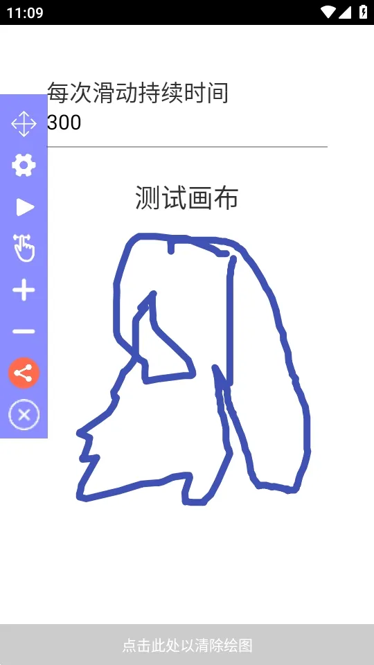 Auto Clicker�����Զ������2026�ٷ����°汾v2.7.3 �ֻ����ͼ