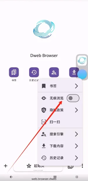 自由穿梭2026官方正版 自由穿梭2026官方正版