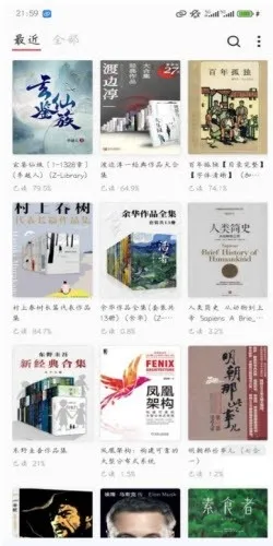 GoRead�����ֻ���v1.3.7 ��Ѱ��ͼ