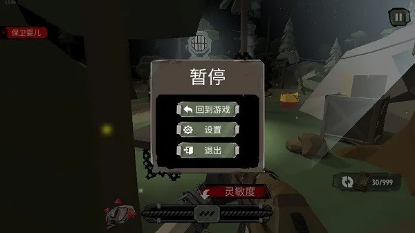 ��ʬ2����v3.53.0 �ֻ����ͼ