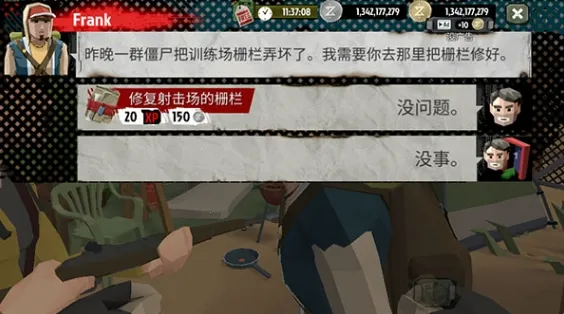 行尸2下载 行尸2下载