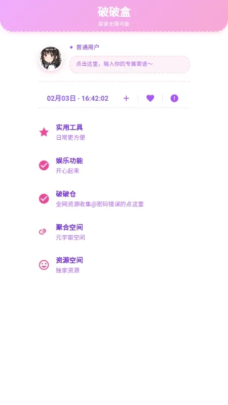 ���Ʋֿ�(��Դ��ȡ����)v1.7 ��׿���ͼ